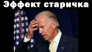 Ватоадмин: банковские системы США и РФ