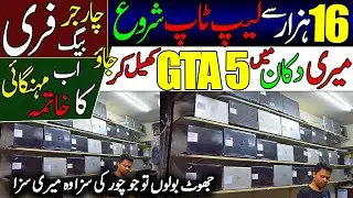 Top Laptop Store in Lahore | HP,Dell, Lenovo,Workstation Laptop | Graphic card Laptop at Best Prices