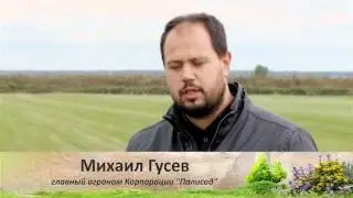 Выращивание рулонного газона. Советы и секреты. Выпуск 5