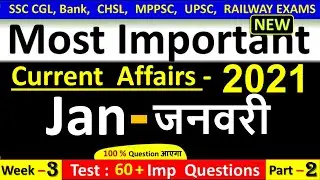 Weekly Current Affairs 2021 (15 to 21 ) JANUARY | PART 2| RRB, NTPC, SSC ,Bank Exams Current Affairs