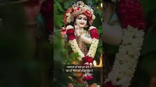 #radhekrish#nabhak#tisangam #