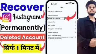 How to recover deleted instagram account | how to get back deleted instagram id |deleted id recovery