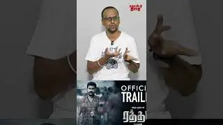 Ratham Movie Review | #vijayantony #mahimanambiar #nandhitha #ramyanambeeshan #nvt #movierating