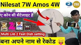 Nilesat 7W With Amos 4W On MonoBlock Lnb 2 Feet Dish Setting | mbfreedish