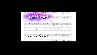 [ベース弾いてみた]お願いジュンブライト 準備中  #ベース #弾いてみた