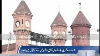 42 Report: Fare of Karachi express increased