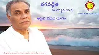 2. The Bhagavad Gita in the light of Yoga by #MasterRK#