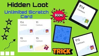 G Pay Cinema Hall ! 3rd Round Live Earn Free Cashback Bug Loot Trick Unlimited scratch Card 2022 !!