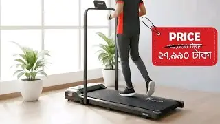 ULTRA FOLDABLE MINI WALKING PAD – এখন ঘরেই স্মার্ট ও স্টাইলিশ ফিটনেস!