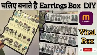 Trending Earrings Box (सिर्फ कार्डबोर्ड से) Messho Viral Earring Box