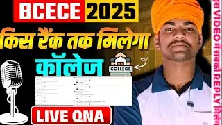 BCECE 2025 counselling doubts||Bihar BCECE cut off 2025||BCECE Bihar BSc nursing 2025 college list
