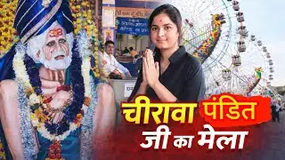 Going to chirawa pandit ji ka mel white frnds//चिरावा पंडित जी का मेला //full on Masti 
