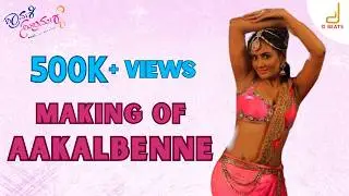 Shravani Subramanya - Aakalbenne Making Video | Ganesh | V Harikrishna