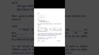 बिहार विद्यालय परीक्षा समिति पटना। से RTI के माध्यम अपनी कॉपी माँगें| #bseb_result_2023