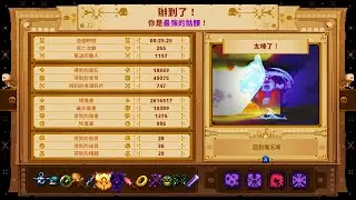 Skul The Hero Slayer 1.9 - DM10 Poseidon & Bomber with Idol & Critical items | IGT 25:25