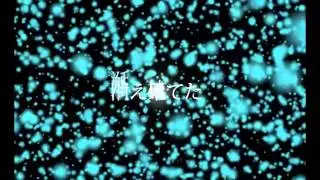 [Kaganine Rin] Sorakiri-Meteor [original song&middot; PV]