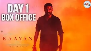 Raayan Box Office Collection Day 1 | Dhanush | Dushara Vijayan | SJ Suryah |  ARRahman