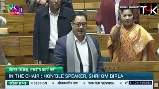 Massive Uproar in Lok Sabha After &ldquo;Modi Teri Kabar Khudegi&rdquo; Comment | The Ultimate Khabar