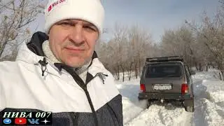 НИВА 2131 по СНЕГУ,  ПРОТИВ ТАНК 300.