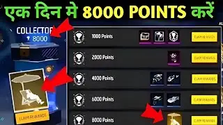 GET FREE RARE EMOTE 🤑In 1 Days| How To Complete All Achievement Mission In Free Fire |  Achievemen