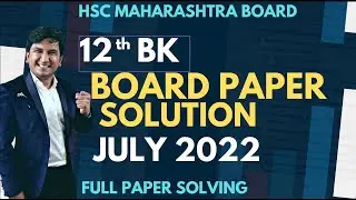 12th BK Board Paper Solution July 2022 | Maharashtra Board | HSC | BK Paper