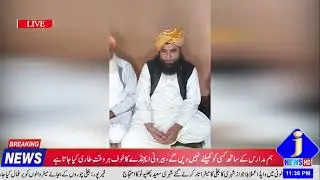 Press conference of Jamiat Ulema Pakistan Provincial Vice President and other officials/jnewshd