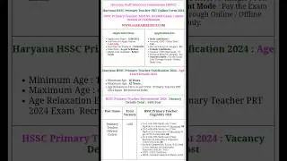 Haryana Staff Selection Commission (HSSC)Haryana HSSC Primary Teacher PRT Online Form 2024 #hssc2024