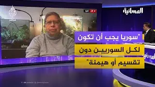 مستشار سابق بالرئاسة التركية: تركيا لا تقبل بوجود تنظيمات إرهابية على حدودها أو داخل سوريا