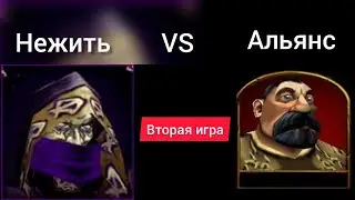 Warcraft 3  TED Ud vs Yumiko Hum вторая игра