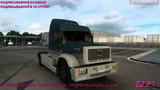 ETS 2 Российские просторы, снег, тайга MOD in Momo Mod 600 and Zshifter