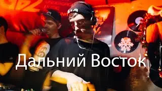 Data Music Showcase w/DJ Traffic & Black Barrel @ Сахалин и Владивосток