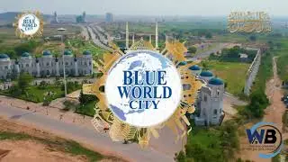 Blue World City Islamabad (housing Project) Master Plan Documentary Future Tourism Hub Pakistan