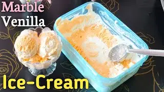 Vanilla Marble Icecream Recipe | Home Made Ice Cream |  आइस्क्रीम रेसिपी 