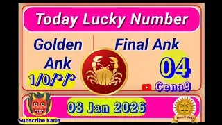 08/01/26 Dina Bhavishya Today | Career & Finance Growth 💹 | Lucky Numbers | All 12 Rashifal | Cena9
