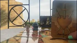 برج الأسد 2026 واخيرا هيختار صح👌☑️