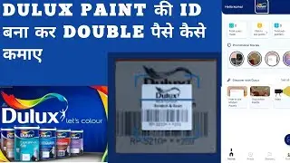 ICI DULUX PAINT Coupon scan ki id kaise banya  #PAINT #scanner