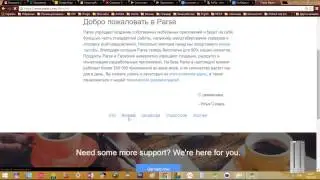 Легко пишем мобильное приложение связанное с облаком Parse com