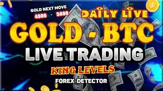 GOLD LIVE - XAUUSD Forex Detector Live Trading Session# 317/AQ #crypto #forexlive #forexdetector