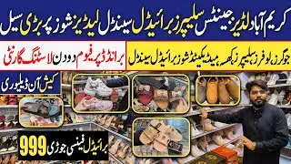 750📢 Ladies and gents branded sandals, medicated shoes| Footwear wholesale |Karimabad Market Karachi