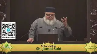 Supplication and Affliction - الدعاء والبلاء | Khutbah by Sh. Jamal Said