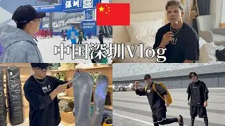 【中国深圳】こきっすんの海外出張vlog🏂世界最大の室内ゲレンデでGTのテストをしたよ
