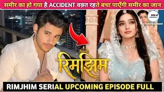 Sameer met with an accident 🤯 || Rimjhim serial || New Video || DTV Entertainment