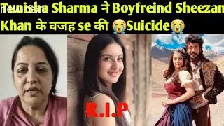 Tunisha Sharma ने Boyfreind Sheezan Khan के वजह se की 😭Suicide😭#shorts #tunishasharma #rip #virel