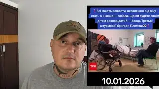 Орешник нас не пугает..(нардеп Украины).Дания будет воевать за Гренландию!