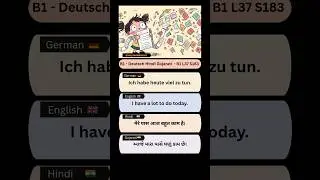 Deutsch Hindi Gujarati 🇩🇪🇮🇳 B1 L37S183 | Deutsch Lernen | Easy German | Indian Language #shorts