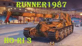 HO-RI 3 - пробуем в три отметки (часть № 4 старт 46,5%).