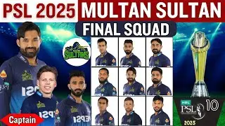 PSL 2025 - Multan Sultan Final Squad | Multan Sultan Team 2025 Players List | MS 2025 Squad