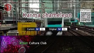 🎵 Karma Chameleon &ndash; Culture Club (Karaoke Version)
