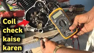 How to magnet coil - Bajaj discover 125 कॉयल को चेक कैसे करें मल्टीमीटर से