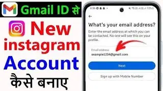 Instagram ki id kaise banaye | How to create Instagram account | gmail se instagram account banaye